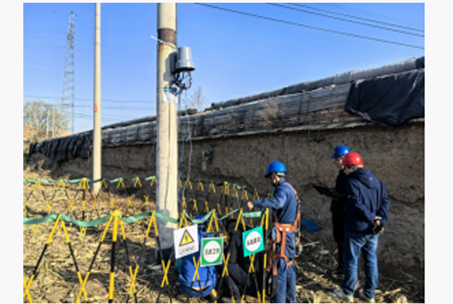 东方电子集团网站