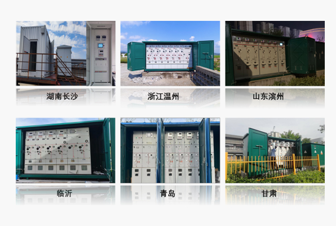 东方电子集团网站